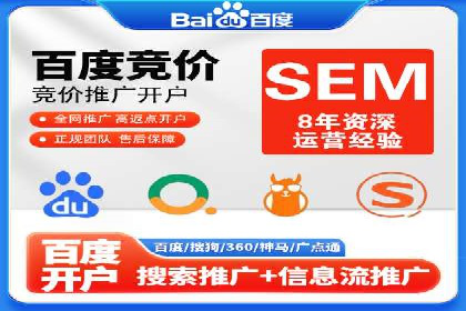 成功案例揭秘：如何通过百度推广开户提升业务效果