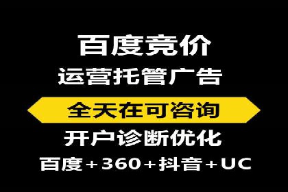 探索sem竞价开户的转化率提升之路——案例分享