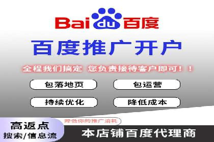 sem运营公司助力品牌崛起