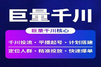 行业大咖的SEM实战经验分享及案例